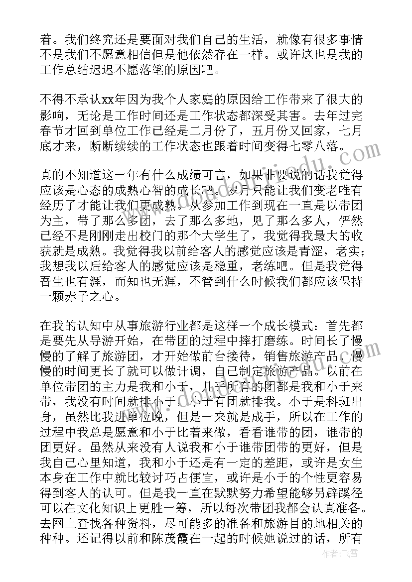 一年级数学工作计划下学期(实用10篇)