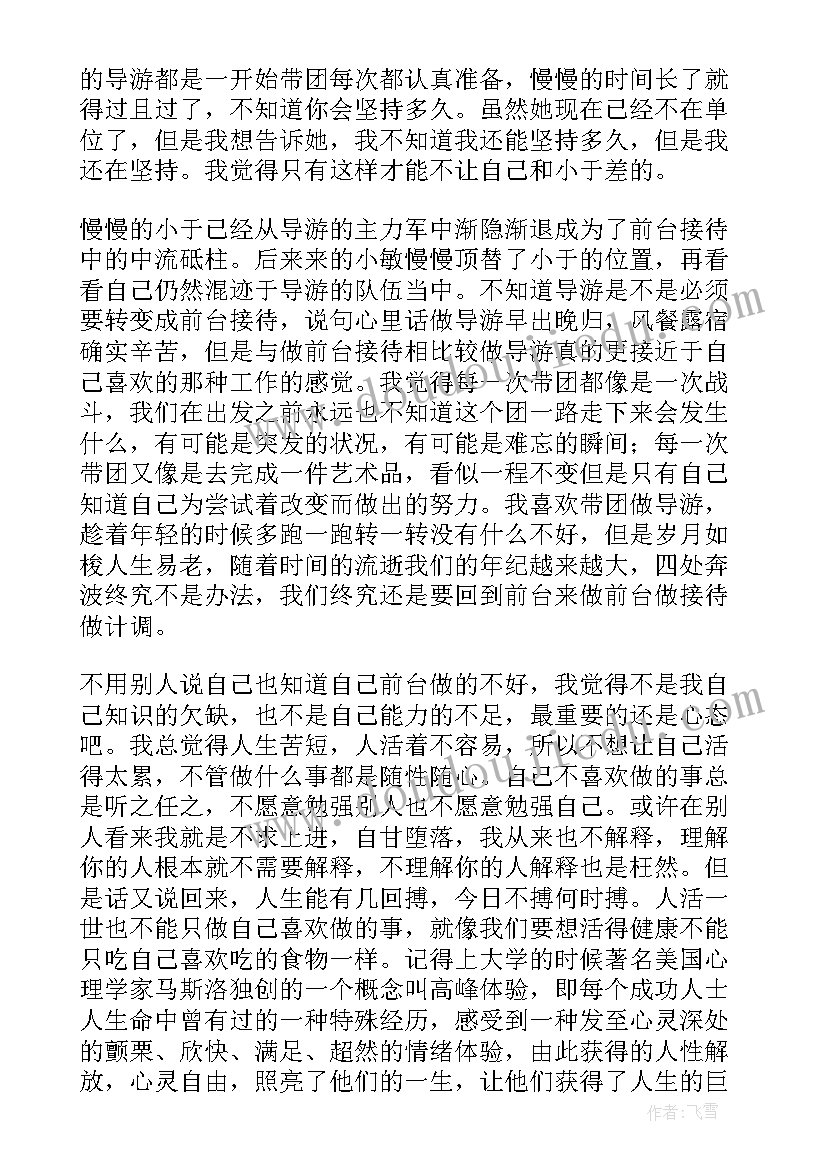 一年级数学工作计划下学期(实用10篇)