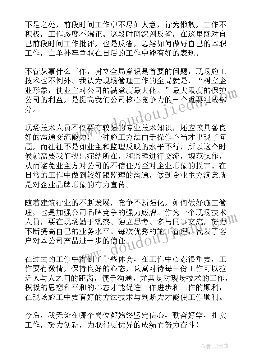 2023年修饰表格有方法教学反思(汇总5篇)