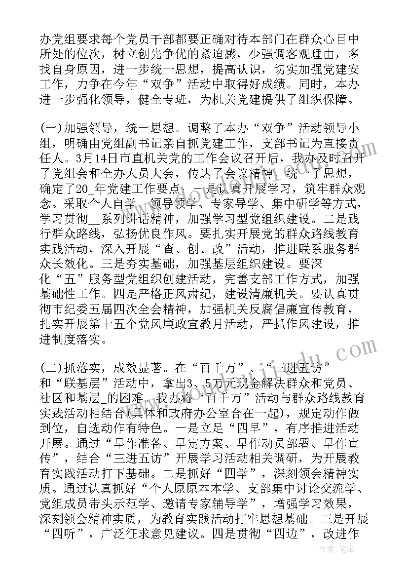 最新公司委托付款协议书 公司付款委托书(模板9篇)