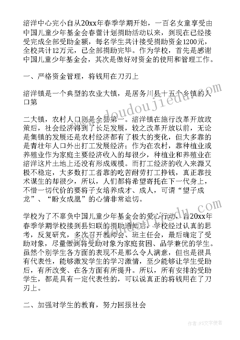 2023年幼儿园中班上学期家教计划书 幼儿园中班上学期个人工作计划书(优质5篇)