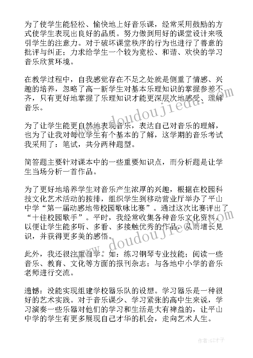 2023年关爱儿童志愿者活动心得体会 关爱留守儿童社会实践活动报告(大全5篇)