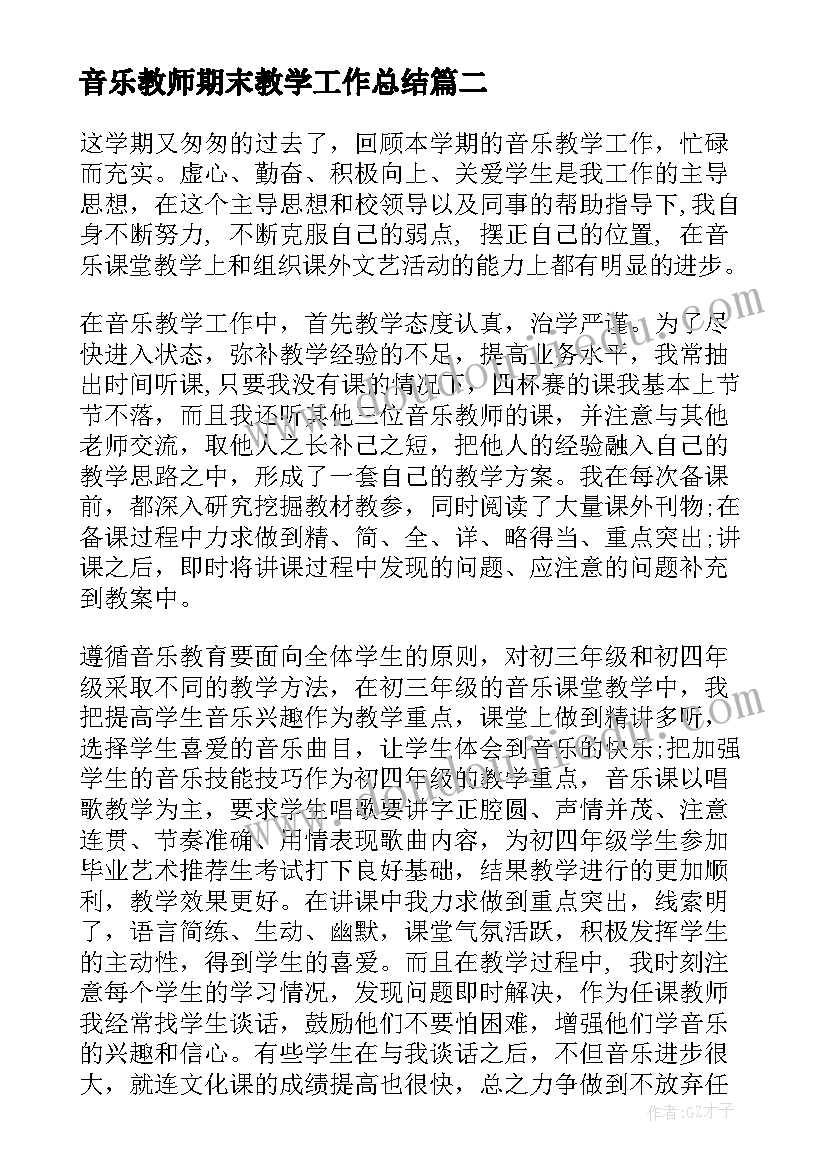 2023年关爱儿童志愿者活动心得体会 关爱留守儿童社会实践活动报告(大全5篇)