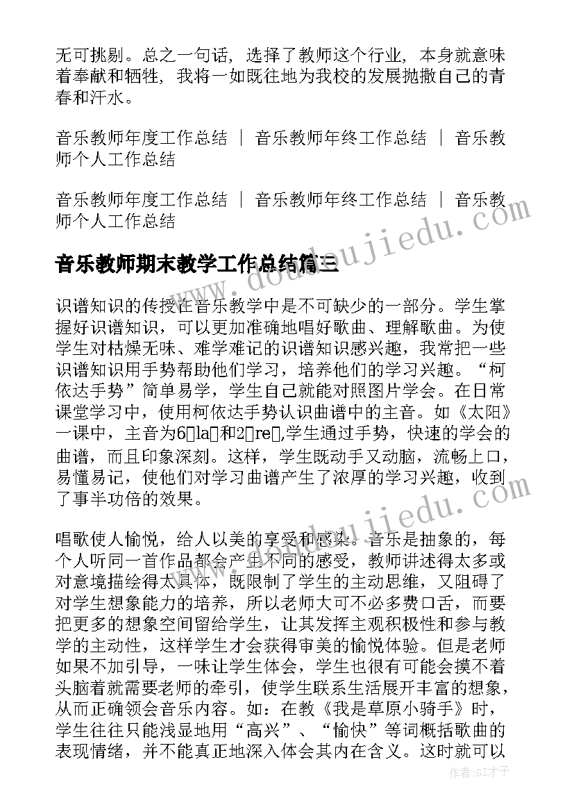 2023年关爱儿童志愿者活动心得体会 关爱留守儿童社会实践活动报告(大全5篇)