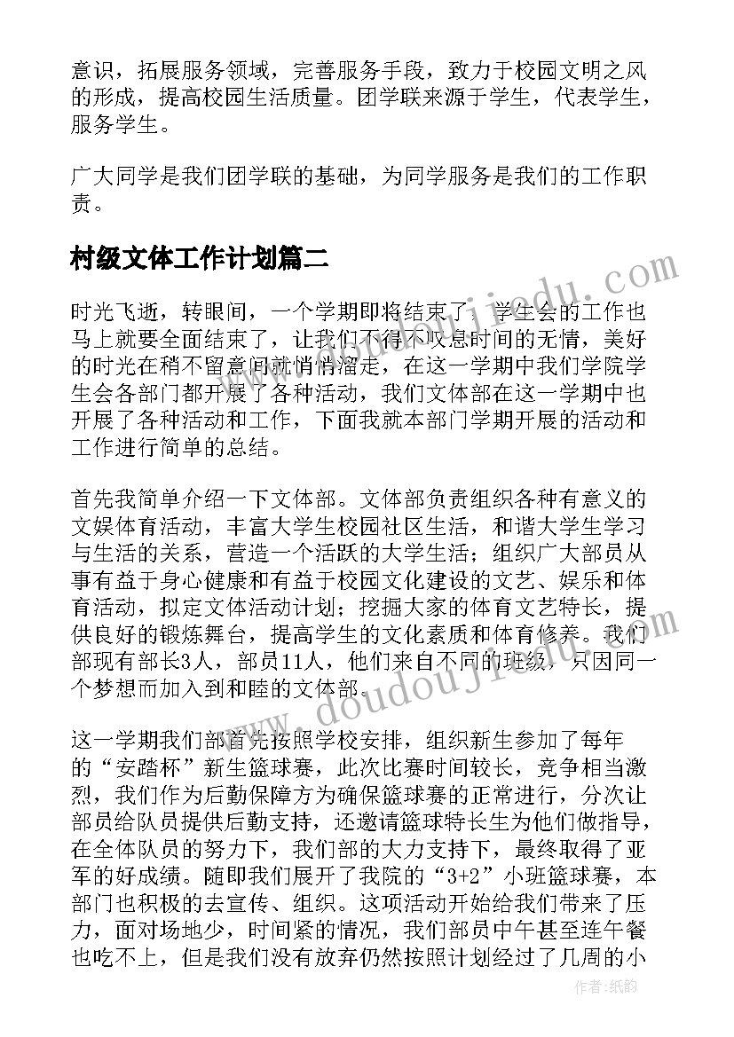 最新读书分享交流会主持词 读书分享交流会发言稿(精选5篇)