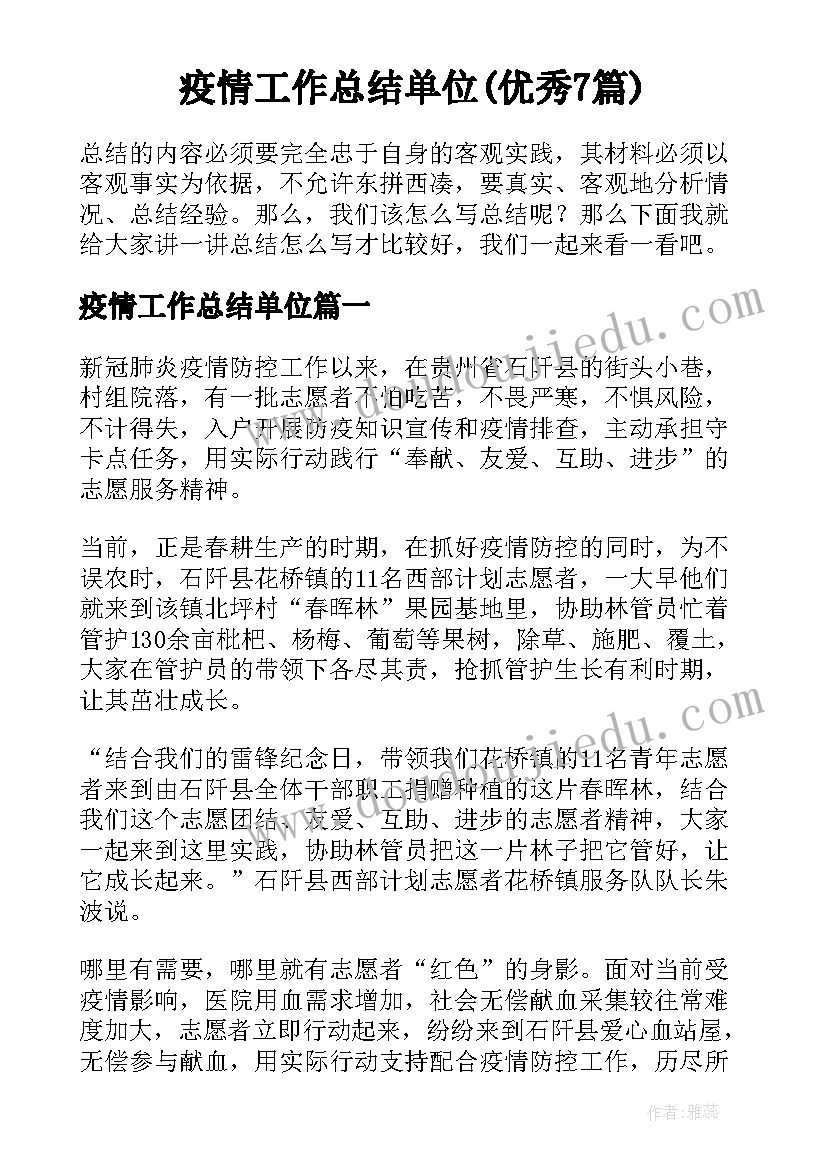 二年级数学反思 小学二年级数学教学反思(通用10篇)