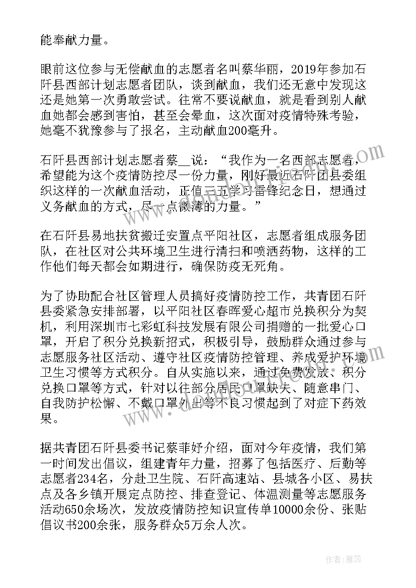 二年级数学反思 小学二年级数学教学反思(通用10篇)