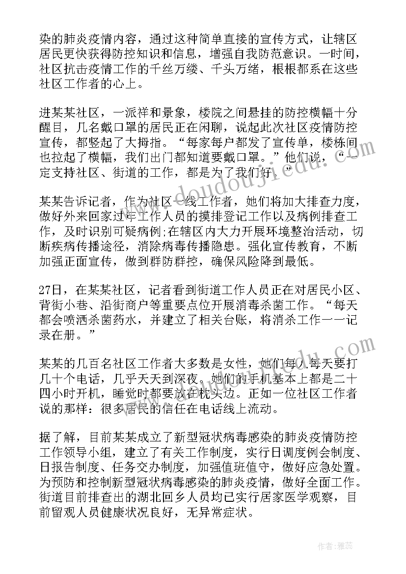 二年级数学反思 小学二年级数学教学反思(通用10篇)