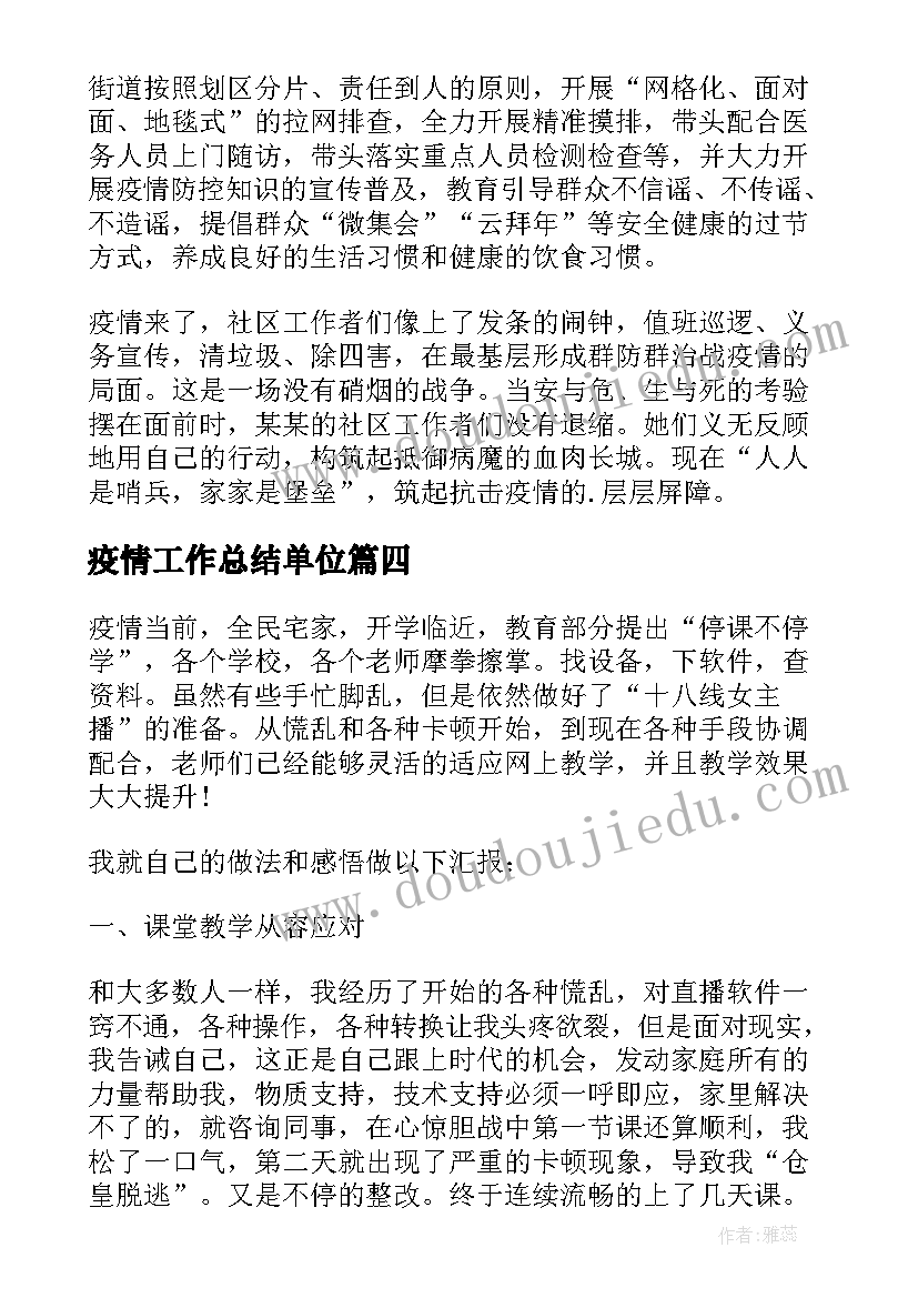 二年级数学反思 小学二年级数学教学反思(通用10篇)