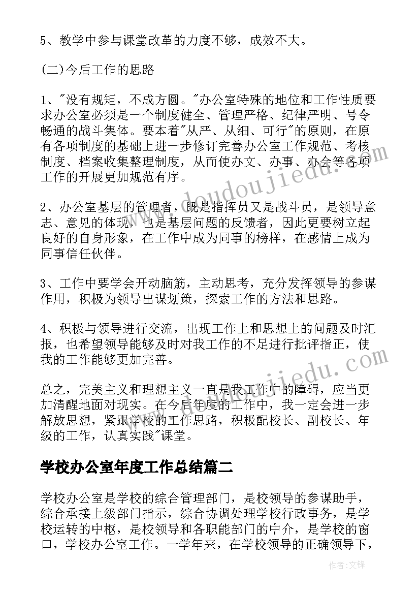 矿山安全员个人述职报告 安全员年终个人工作总结(精选7篇)