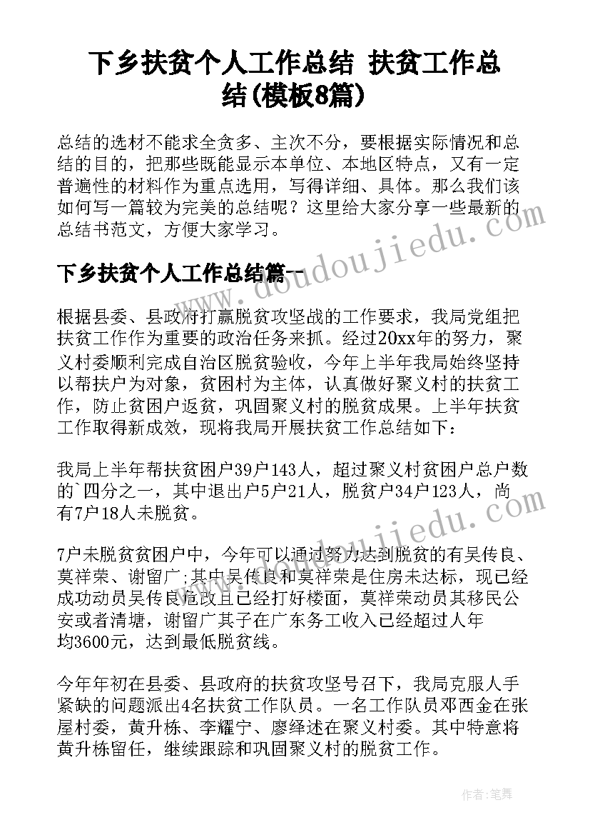 中班下科学教学反思总结 科学教学反思(优质7篇)