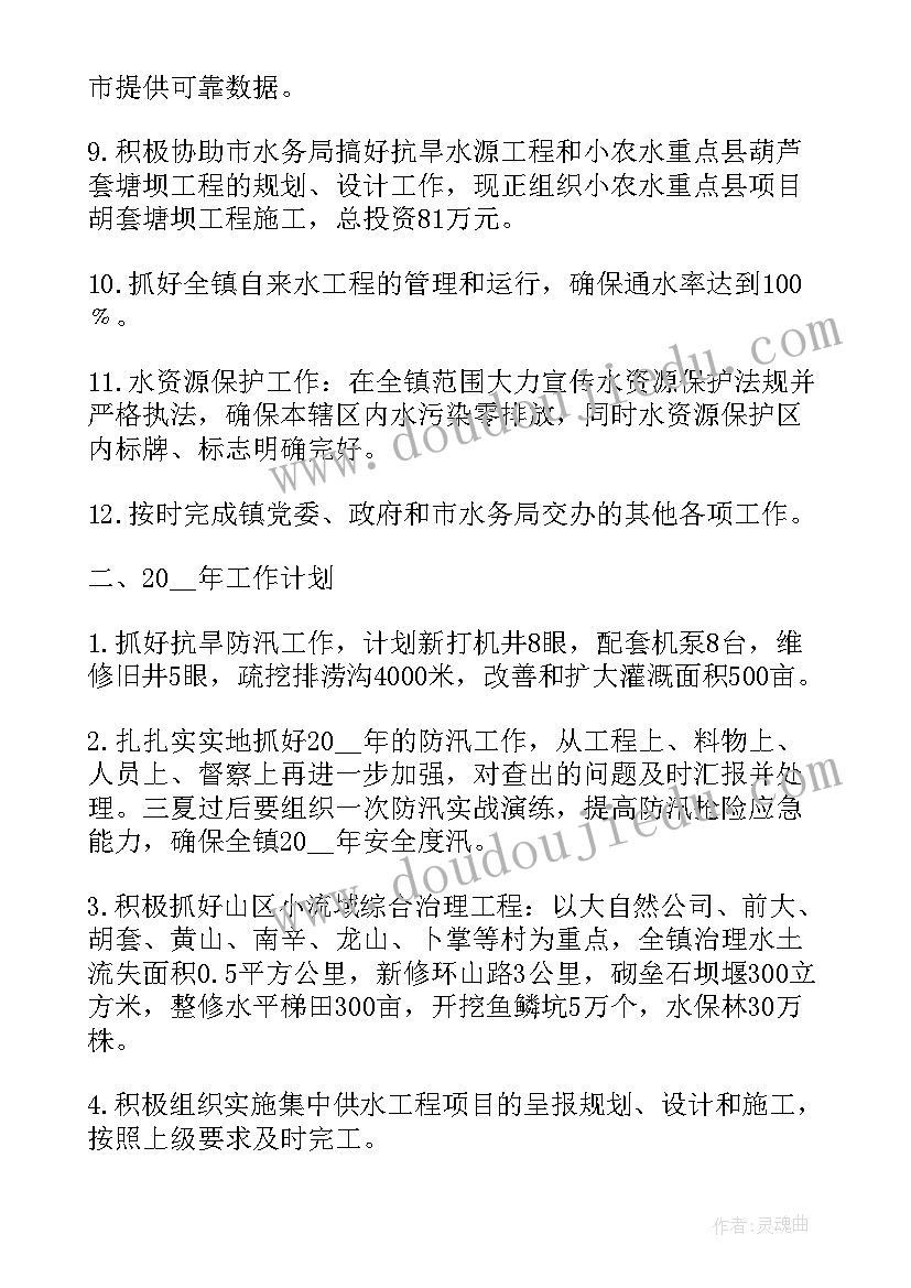 2023年中班科学教学反思(实用10篇)