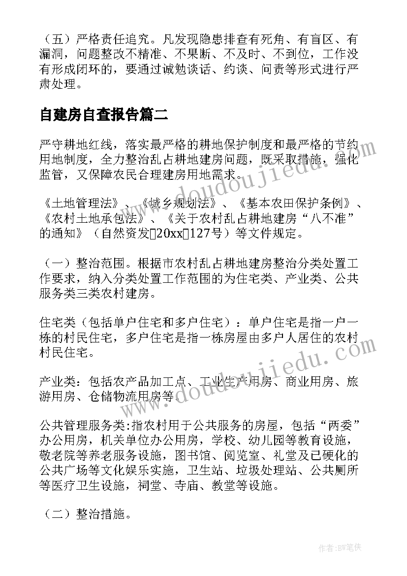 志愿者涂鸦 党支部体育活动心得体会(模板7篇)