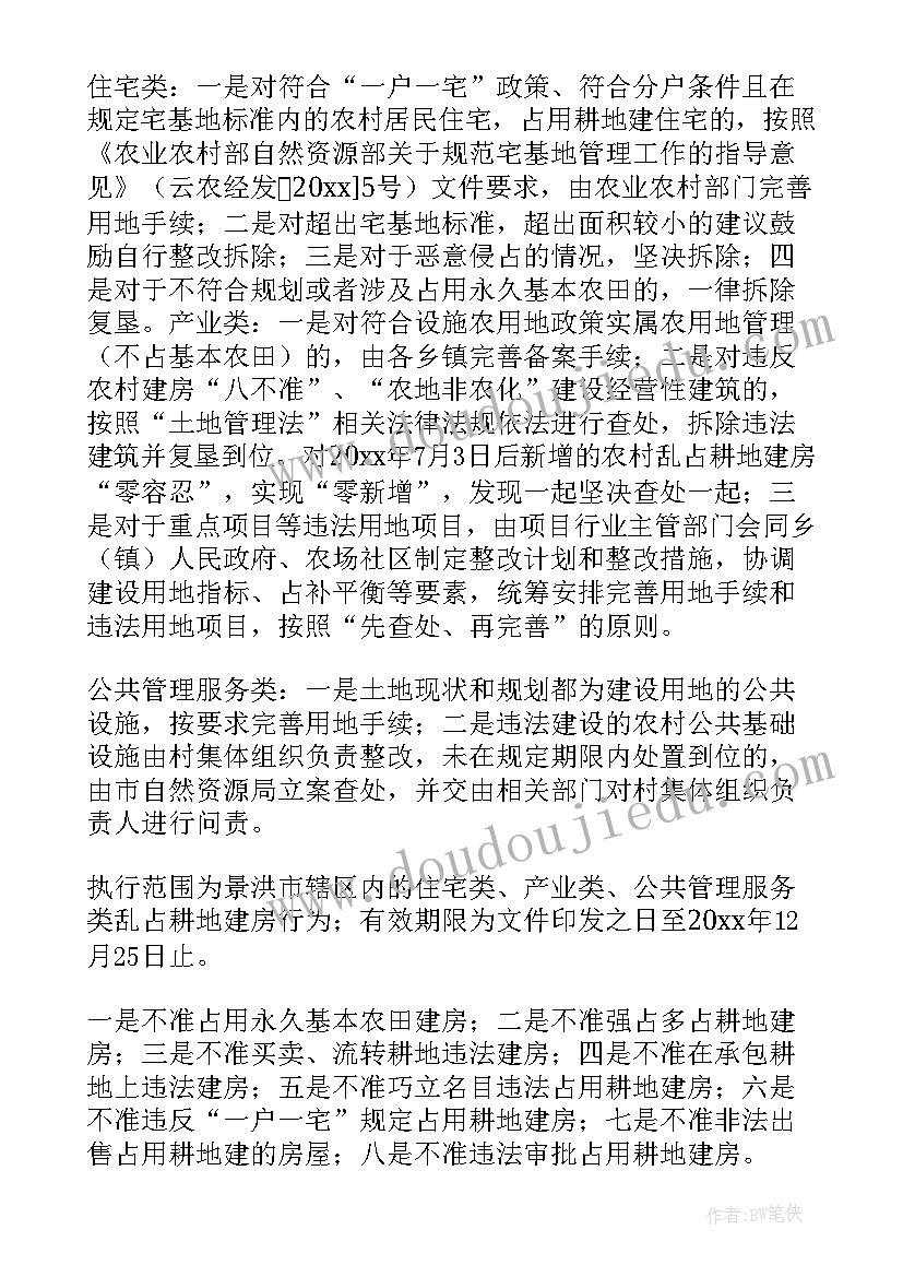 志愿者涂鸦 党支部体育活动心得体会(模板7篇)