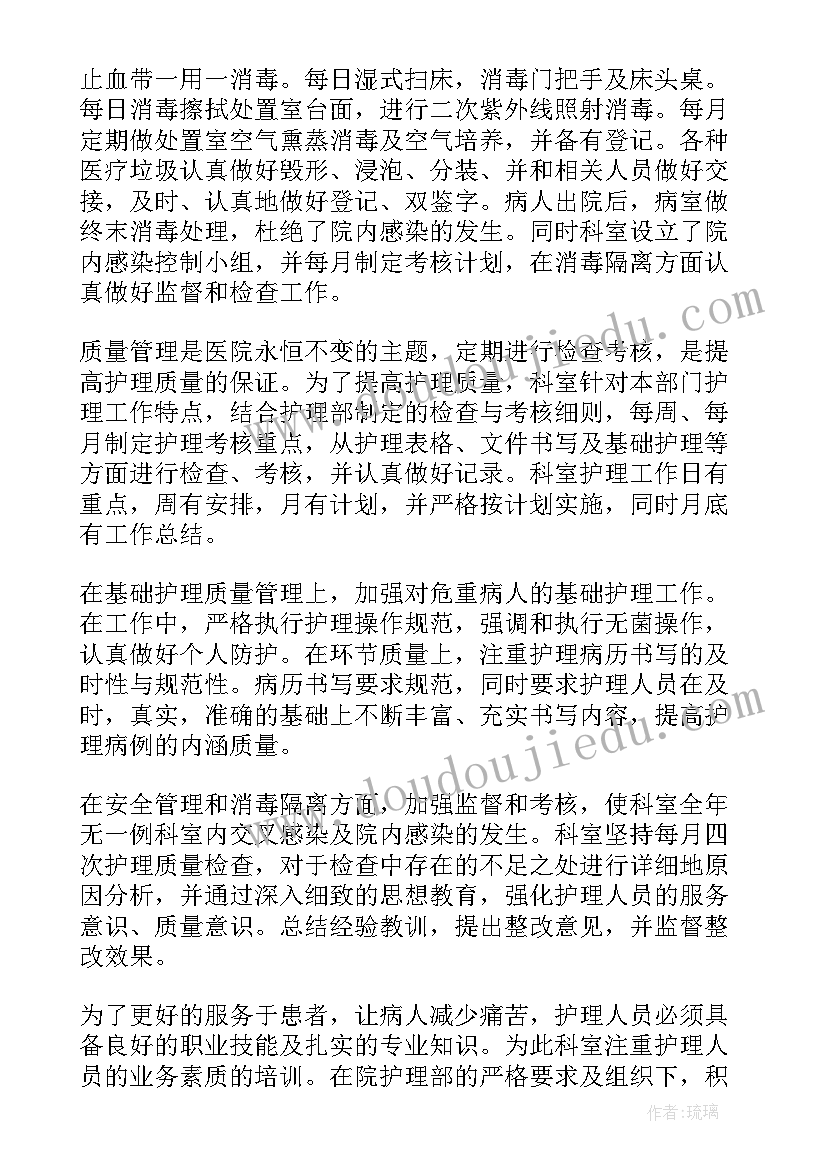 综合实践教研活动总结 综合实践活动总结(精选6篇)