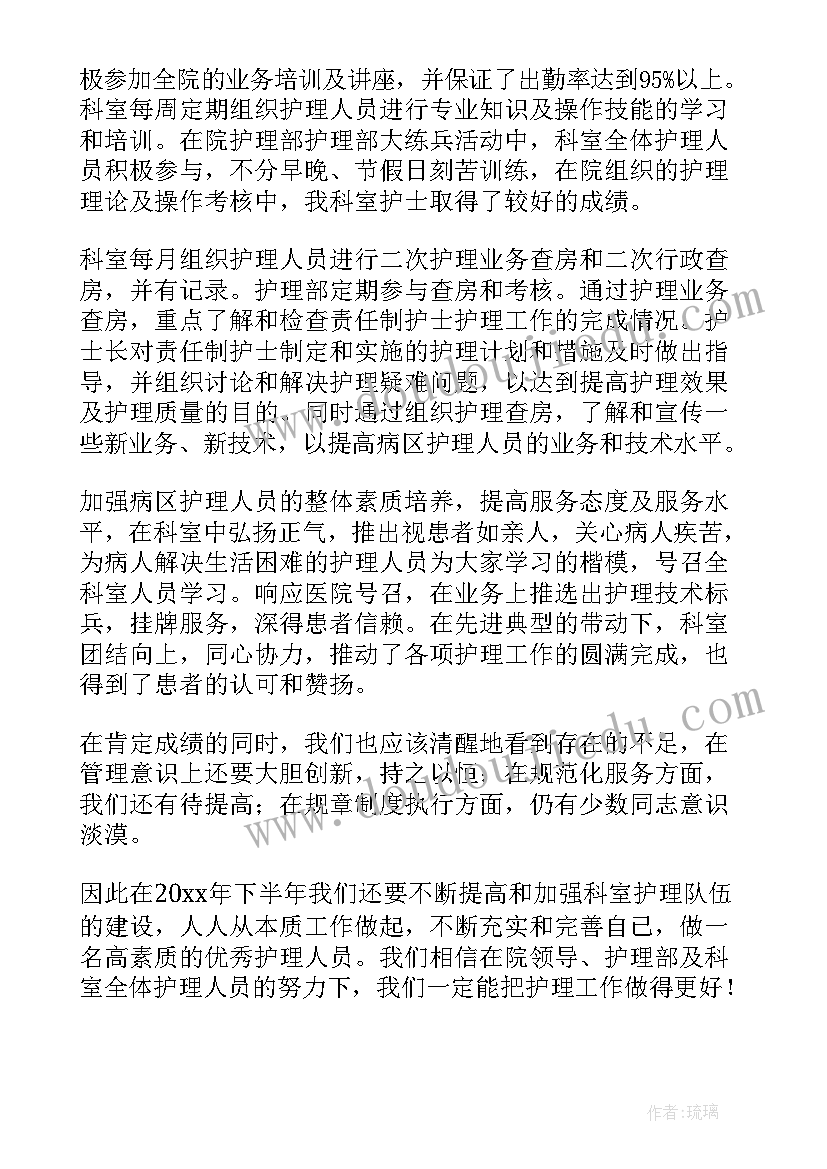 综合实践教研活动总结 综合实践活动总结(精选6篇)