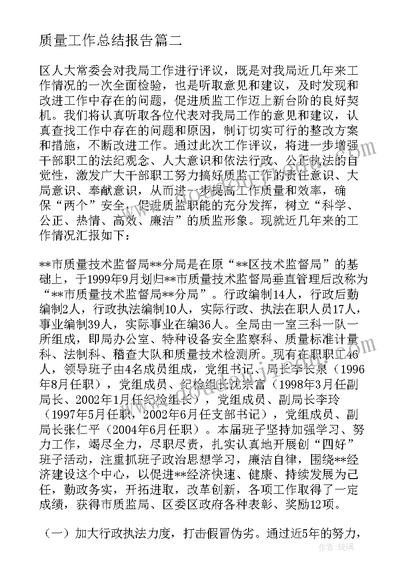 综合实践教研活动总结 综合实践活动总结(精选6篇)