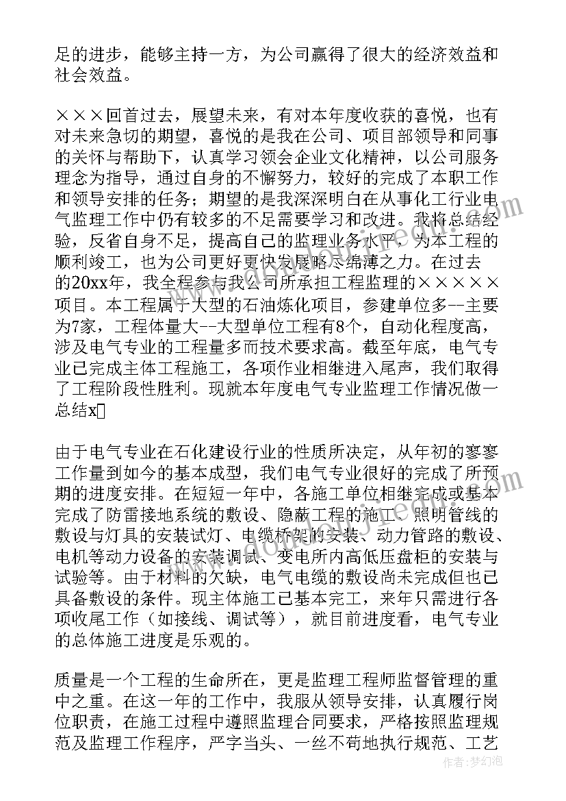 最新农业先进个人表 农业技术人员先进个人事迹材料(模板5篇)