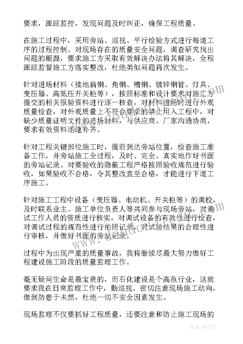 最新农业先进个人表 农业技术人员先进个人事迹材料(模板5篇)