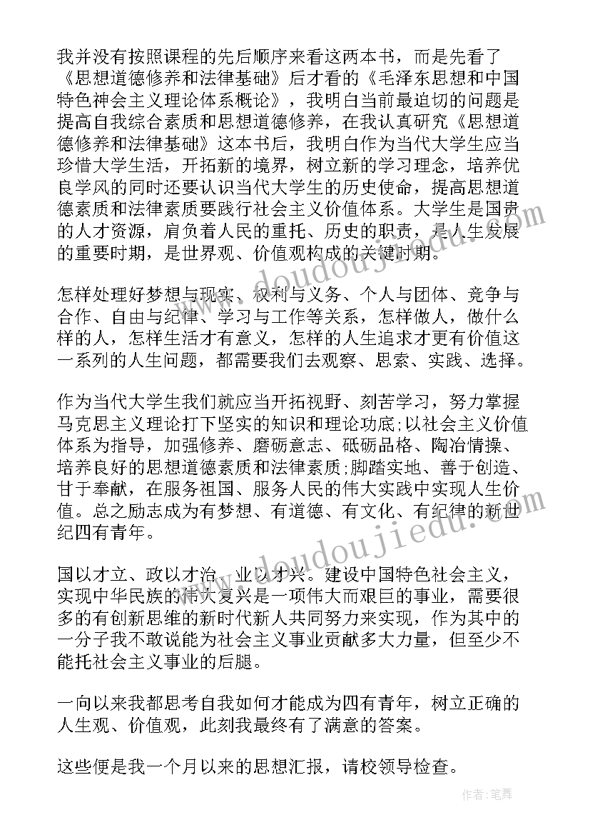 2023年部队副班长的半年总结该 部队班长上半年工作总结(精选5篇)