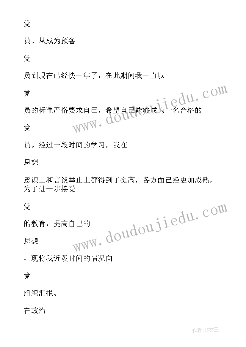 2023年毕业典礼新闻稿标题 毕业典礼新闻稿(实用5篇)