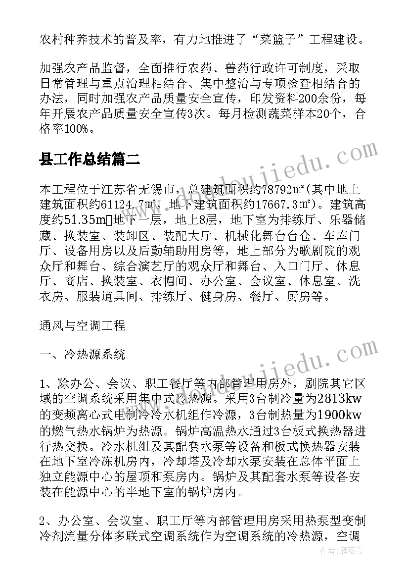 春节活动捐款倡议书(优秀5篇)