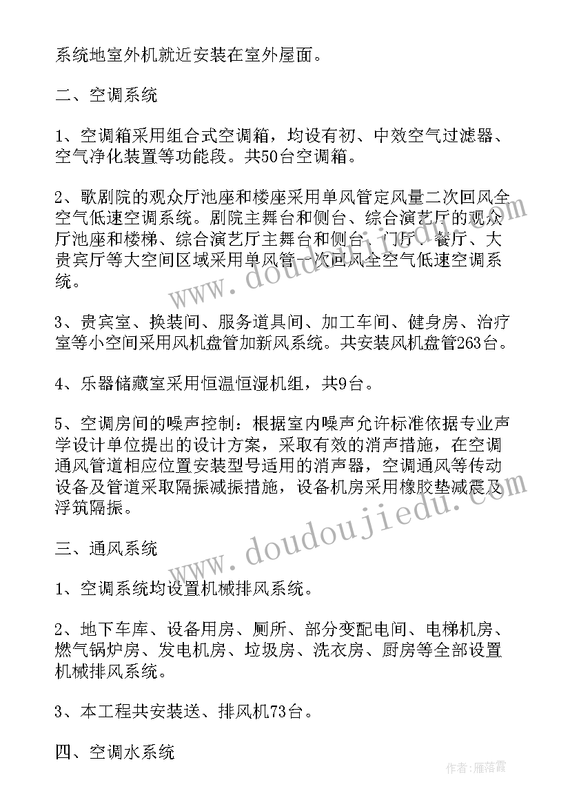 春节活动捐款倡议书(优秀5篇)