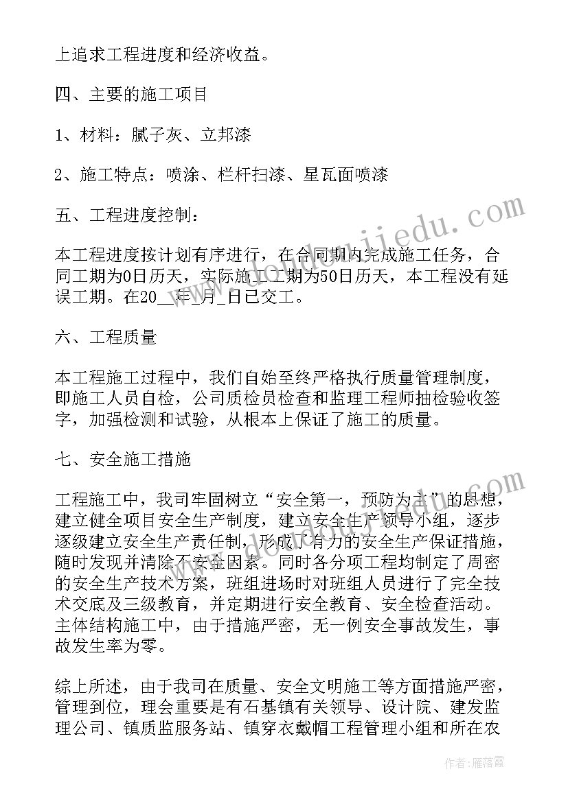 春节活动捐款倡议书(优秀5篇)