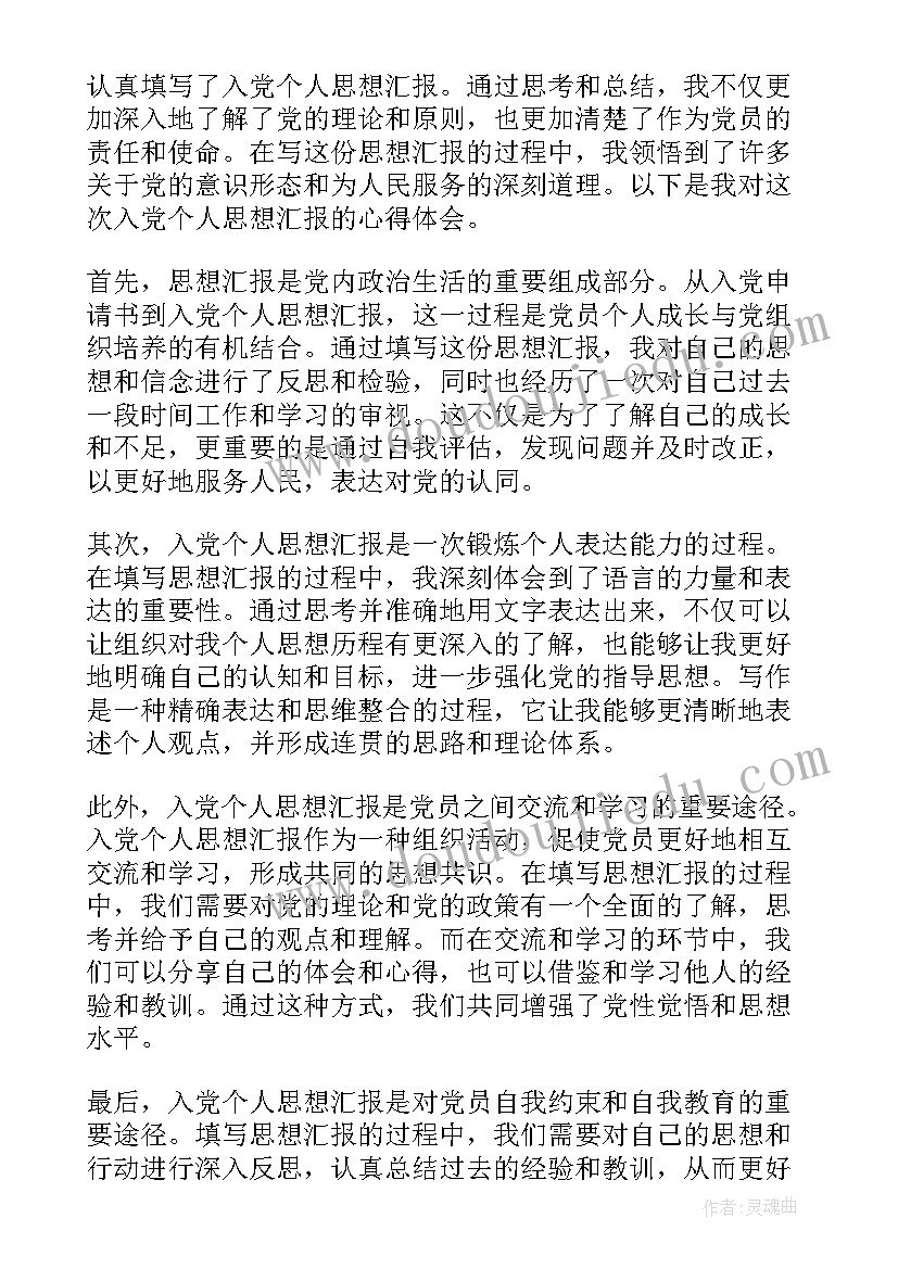 2023年海德薇格曲反思 一只鸟仔人音版小学三年级音乐教学反思(汇总5篇)