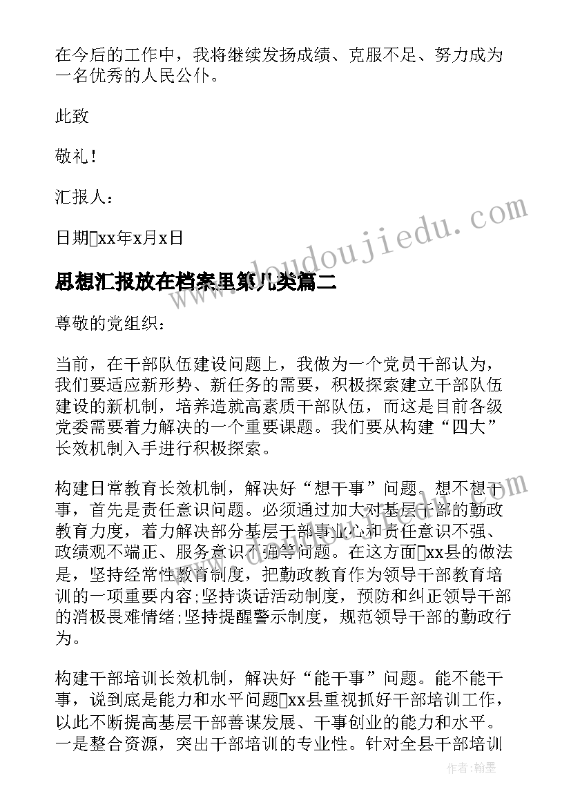 2023年幼儿园小班迎新活动方案 幼儿园小班迎新年活动方案(模板5篇)