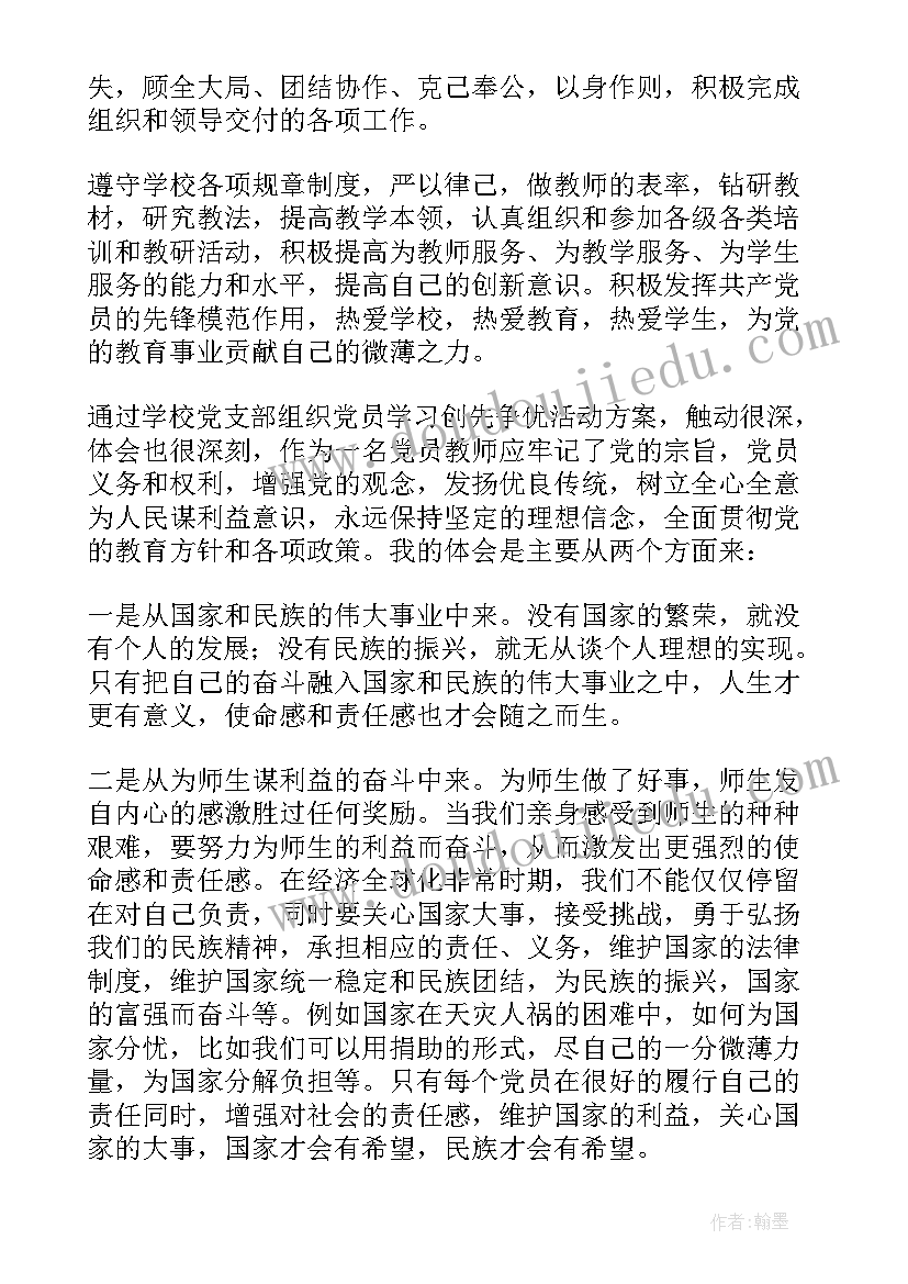 2023年幼儿园小班迎新活动方案 幼儿园小班迎新年活动方案(模板5篇)