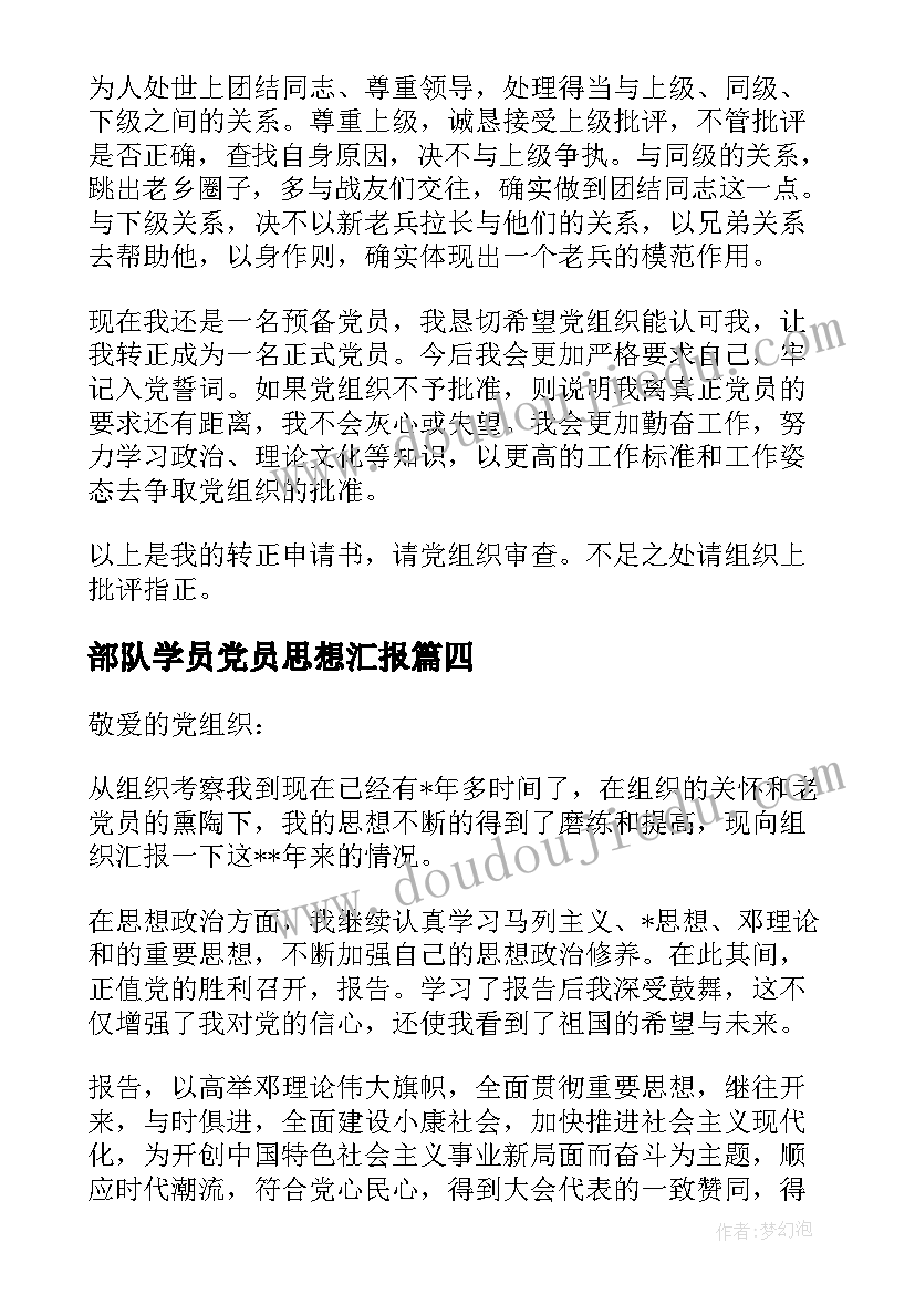 2023年班主任工作计划与工作总结 班主任工作计划高二(精选6篇)