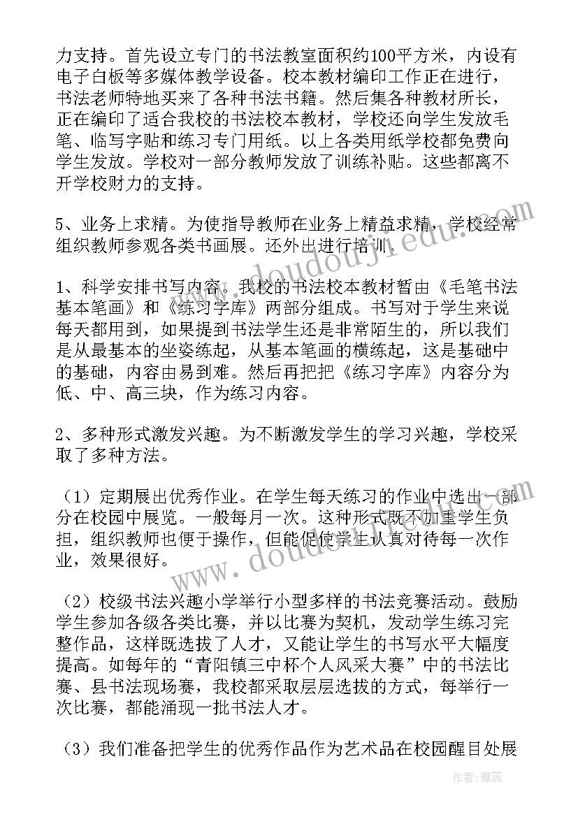 2023年个人年度总结报告金句(优质8篇)