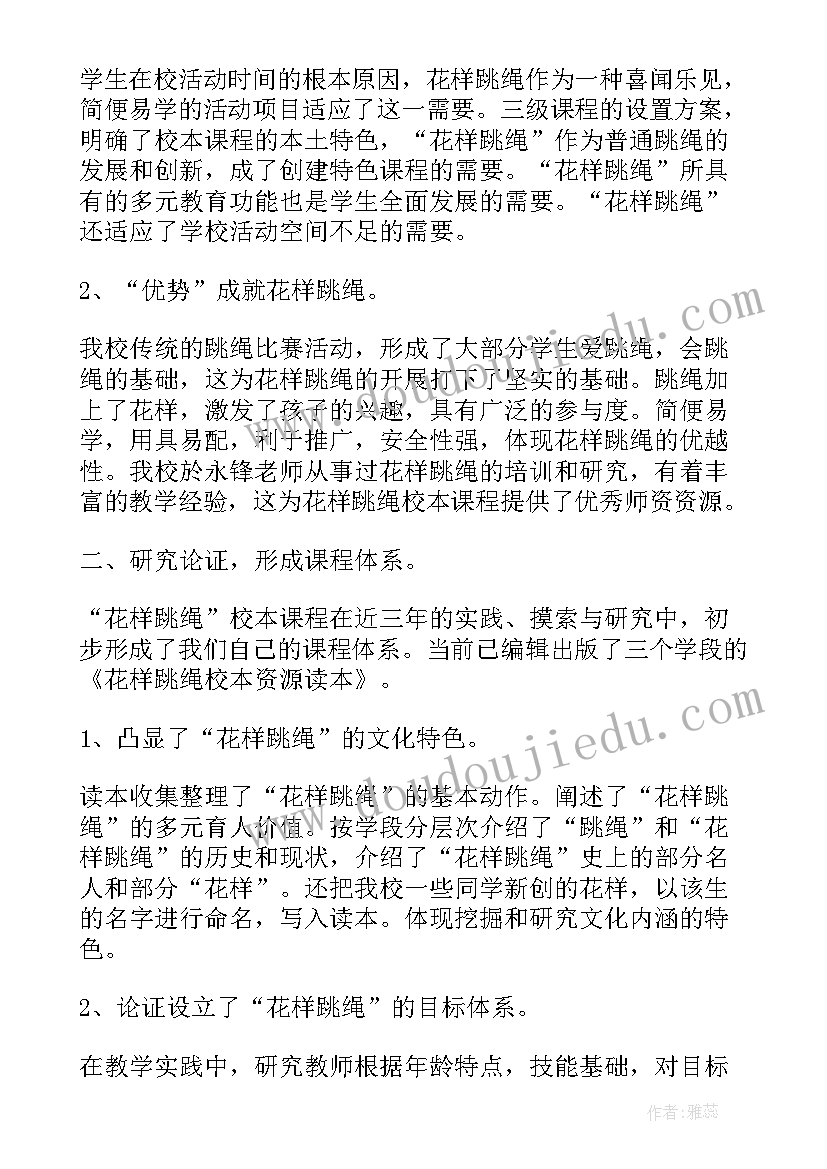 2023年个人年度总结报告金句(优质8篇)