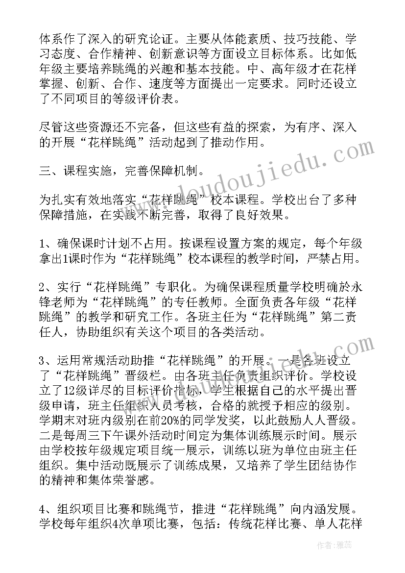 2023年个人年度总结报告金句(优质8篇)