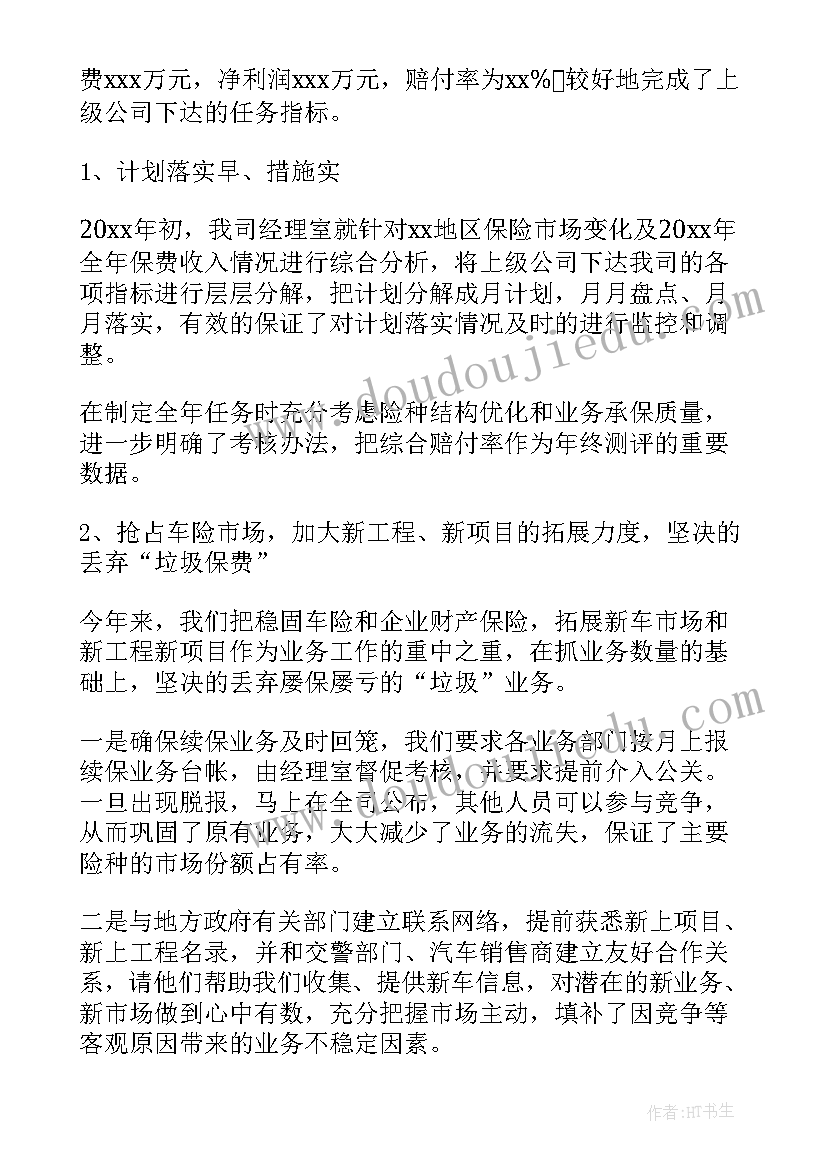 2023年信息的简单研究报告(大全5篇)