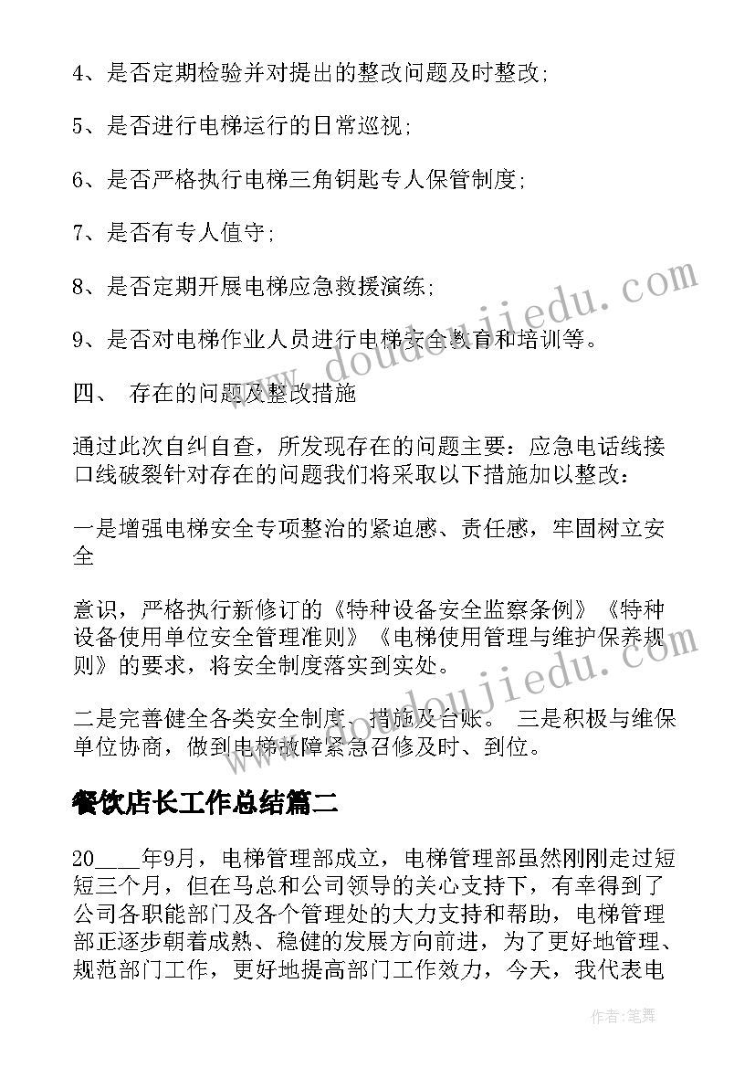 2023年汉语言毕业论文例文(模板7篇)