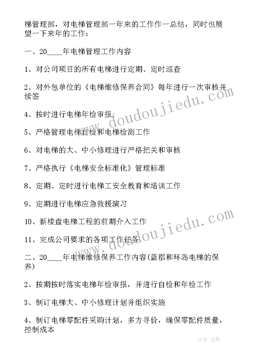 2023年汉语言毕业论文例文(模板7篇)