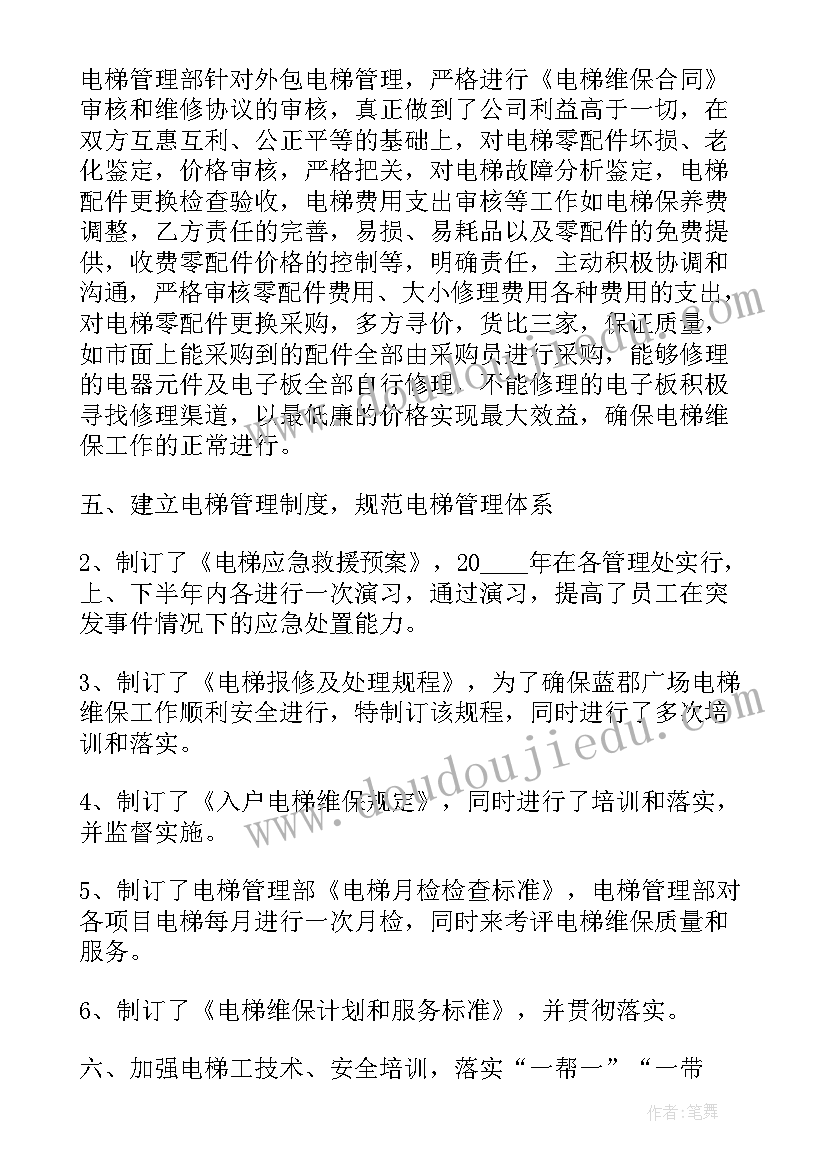 2023年汉语言毕业论文例文(模板7篇)