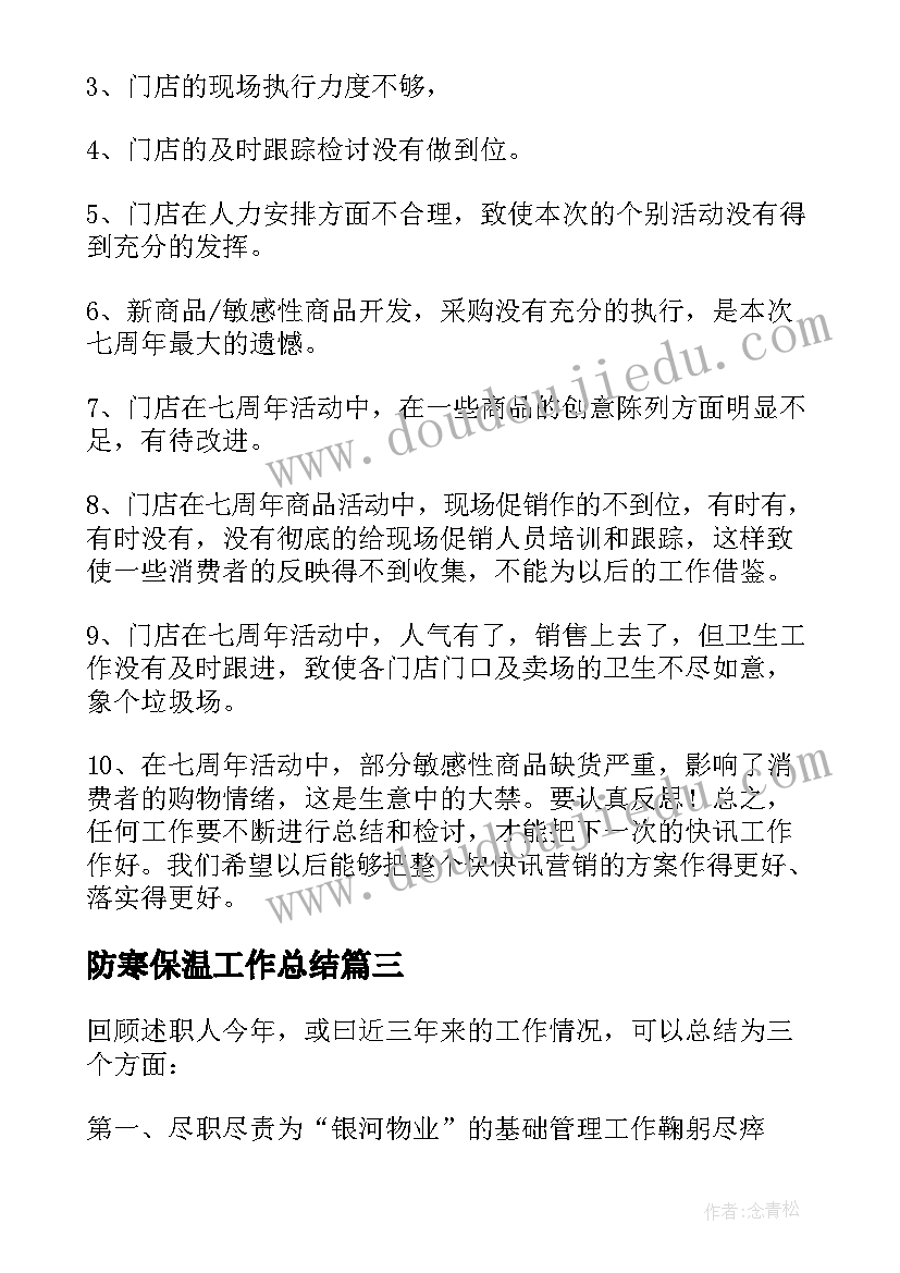 2023年癌症病退申请书(通用5篇)