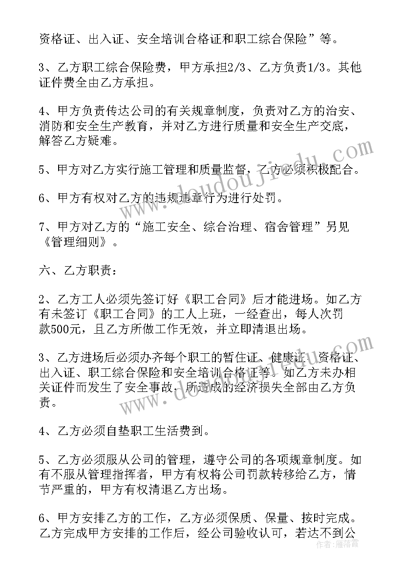 2023年粉刷涂料工作总结(实用5篇)