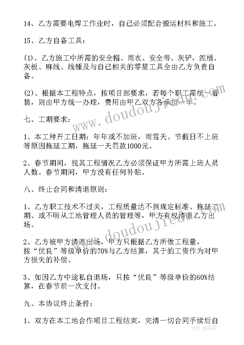 2023年粉刷涂料工作总结(实用5篇)