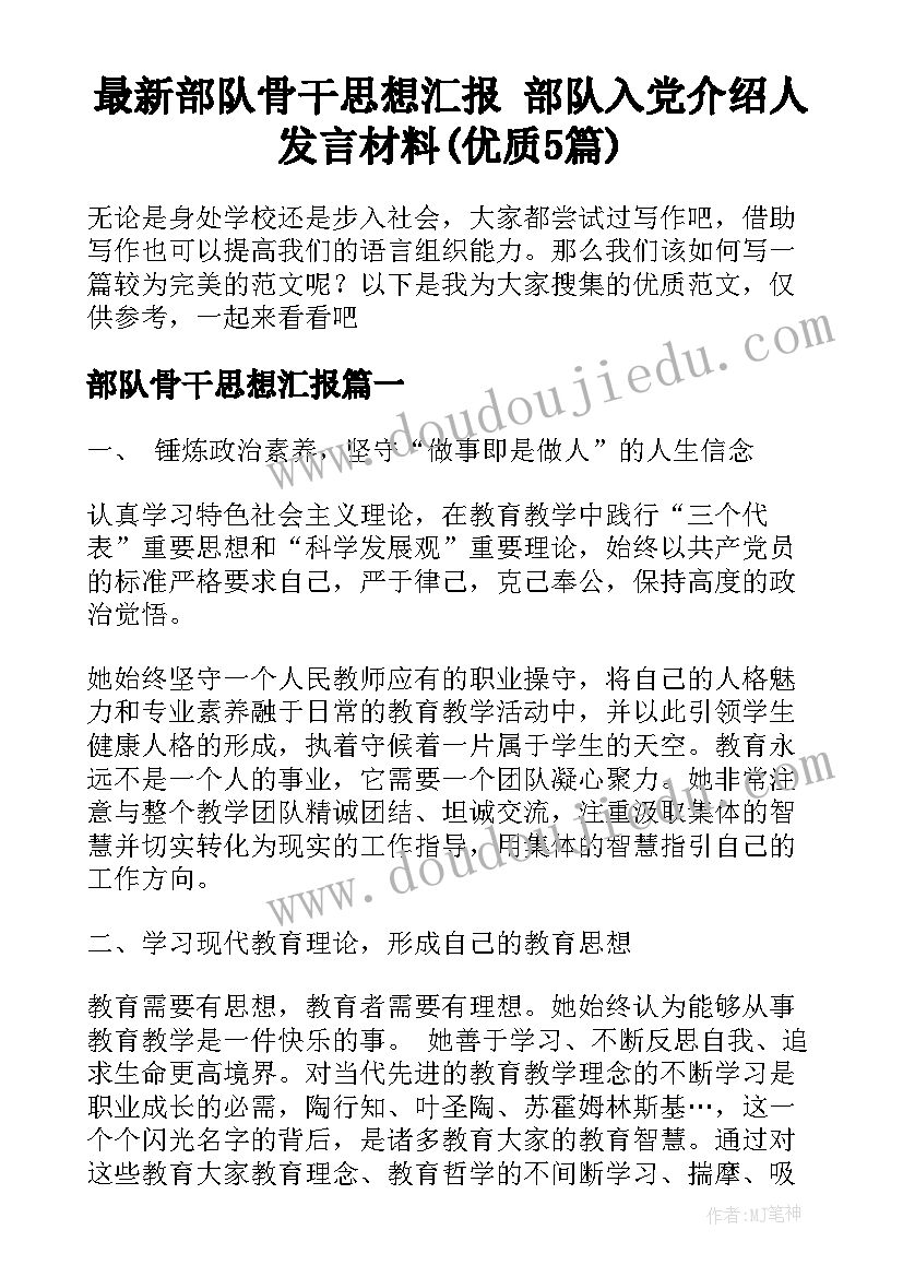 最新小班班主任工作计划总结 高二班主任工作计划(通用5篇)