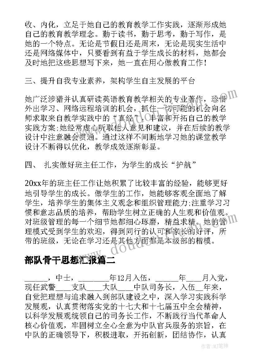 最新小班班主任工作计划总结 高二班主任工作计划(通用5篇)