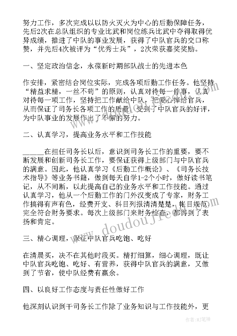 最新小班班主任工作计划总结 高二班主任工作计划(通用5篇)