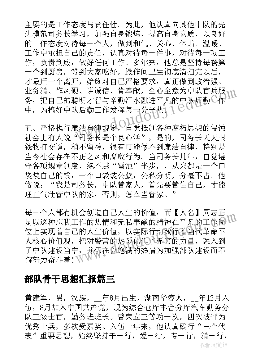 最新小班班主任工作计划总结 高二班主任工作计划(通用5篇)