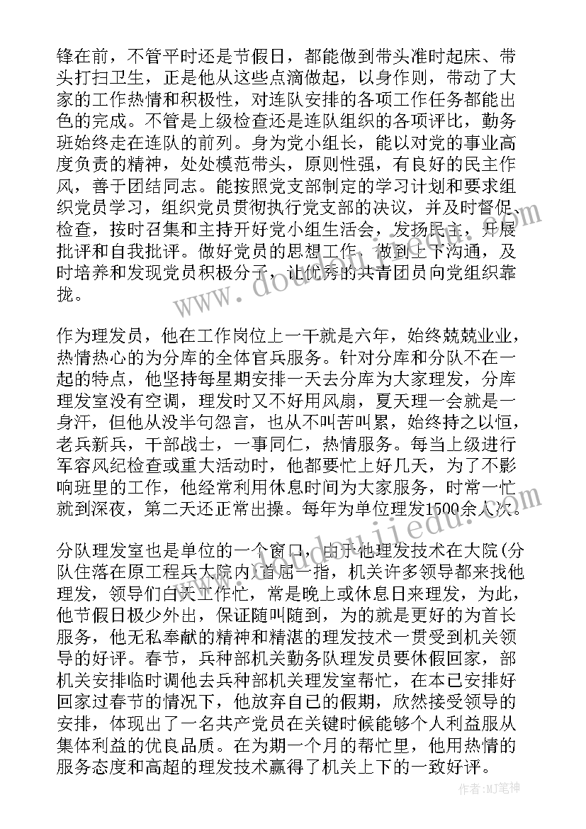 最新小班班主任工作计划总结 高二班主任工作计划(通用5篇)