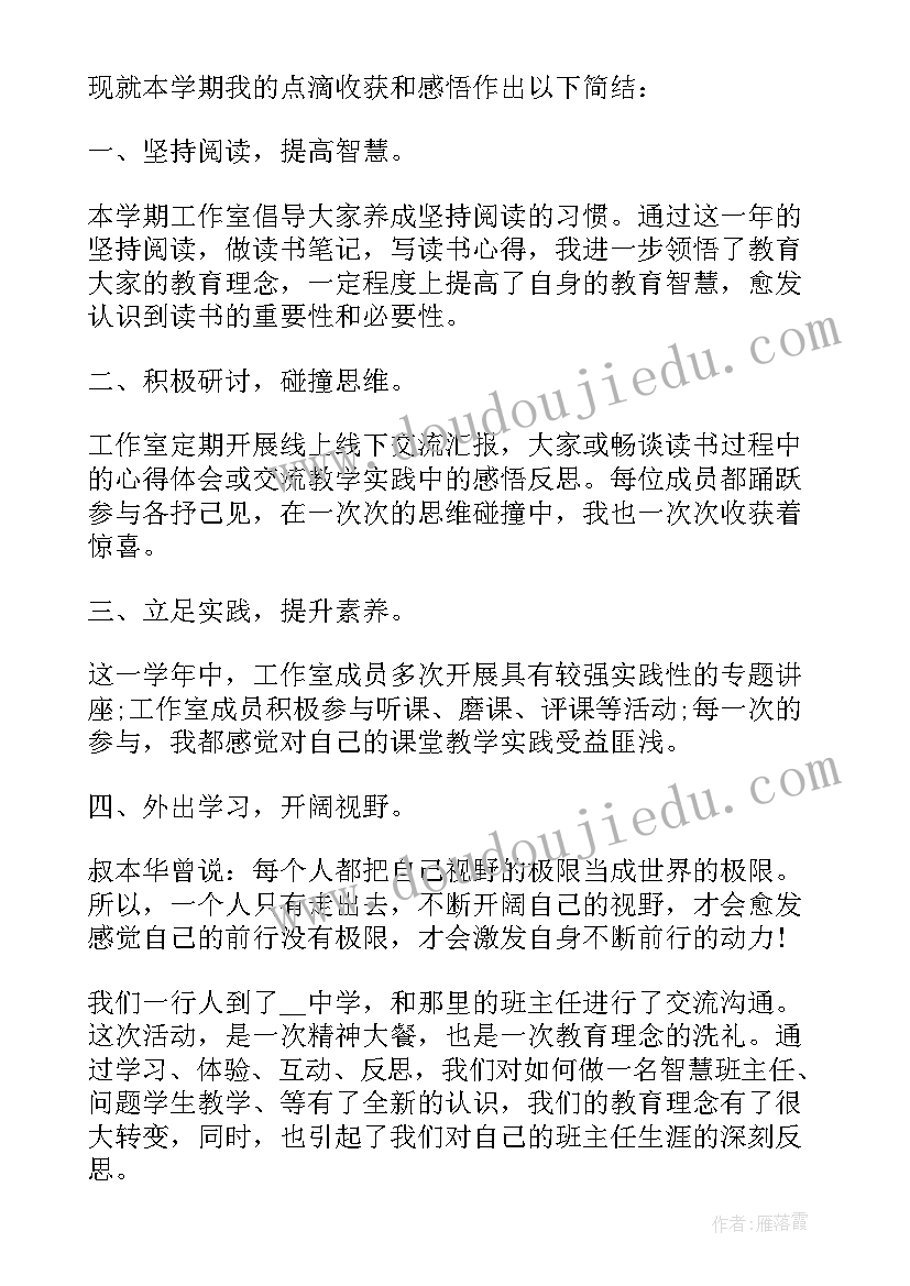 公安机关意识形态领域分析研判报告 公安机关辞职报告(优秀8篇)