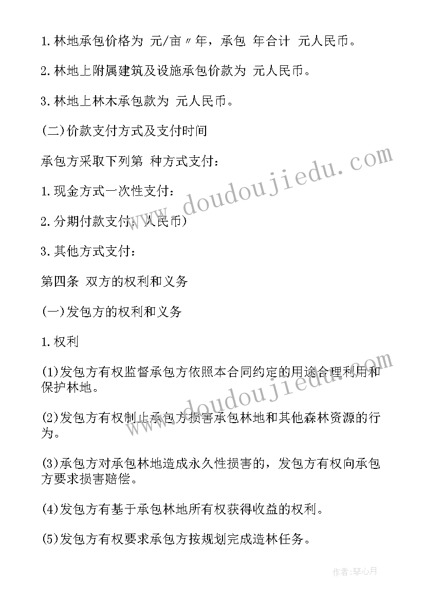 身边好人心得体会 身边的好人好事心得体会(实用5篇)