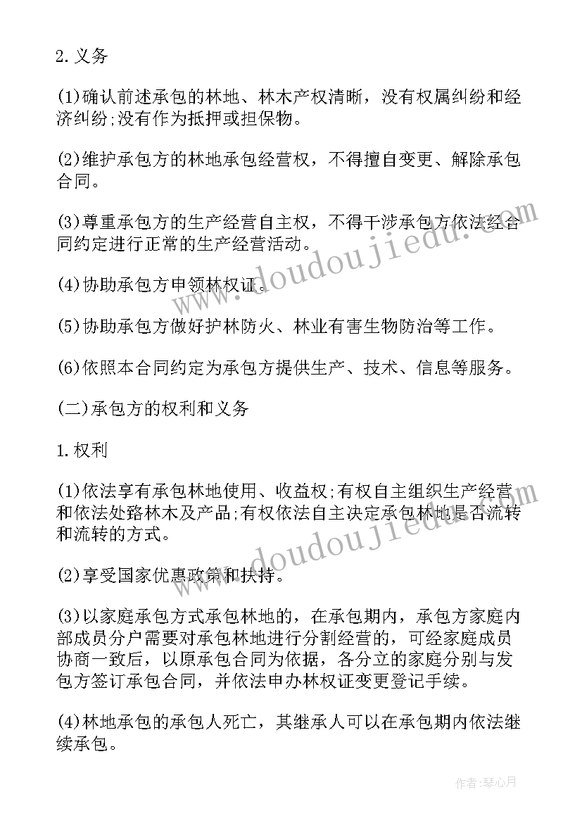 身边好人心得体会 身边的好人好事心得体会(实用5篇)